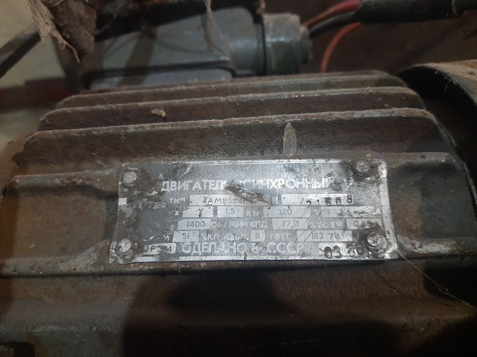 Електричний двигун 1.5 кВт.1400об.380в.ссср