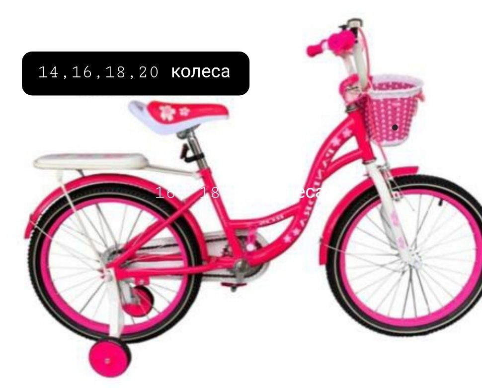 Велосипед дитячий   20 crosser , рожевий