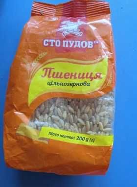 Пшеница для проращивания