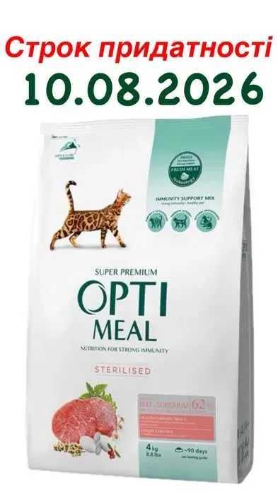 Optimeal Sterilised Beef and Sorghum з яловичиною та сорго 4 кг