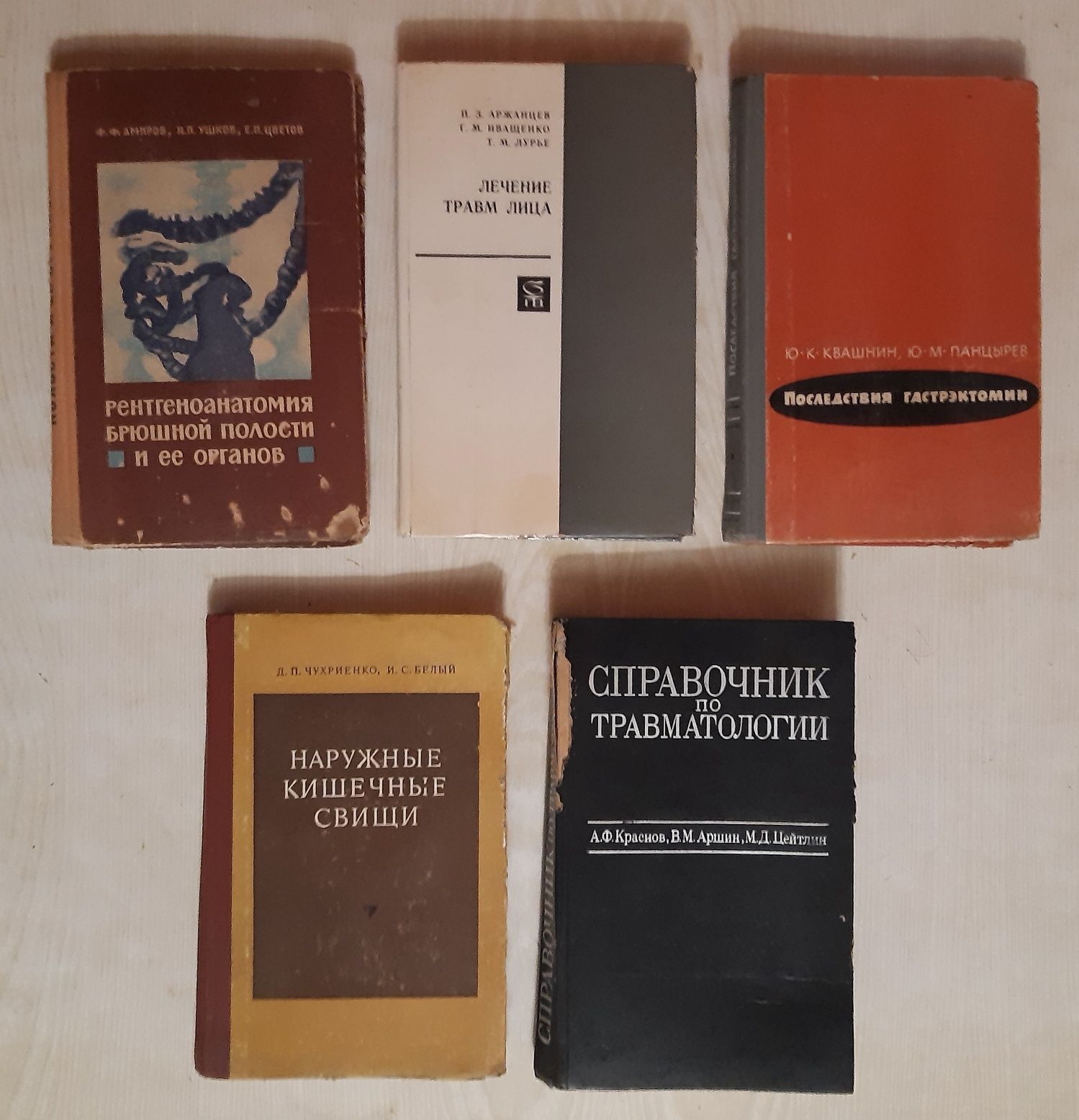 Медична література, медичні книги, медицина