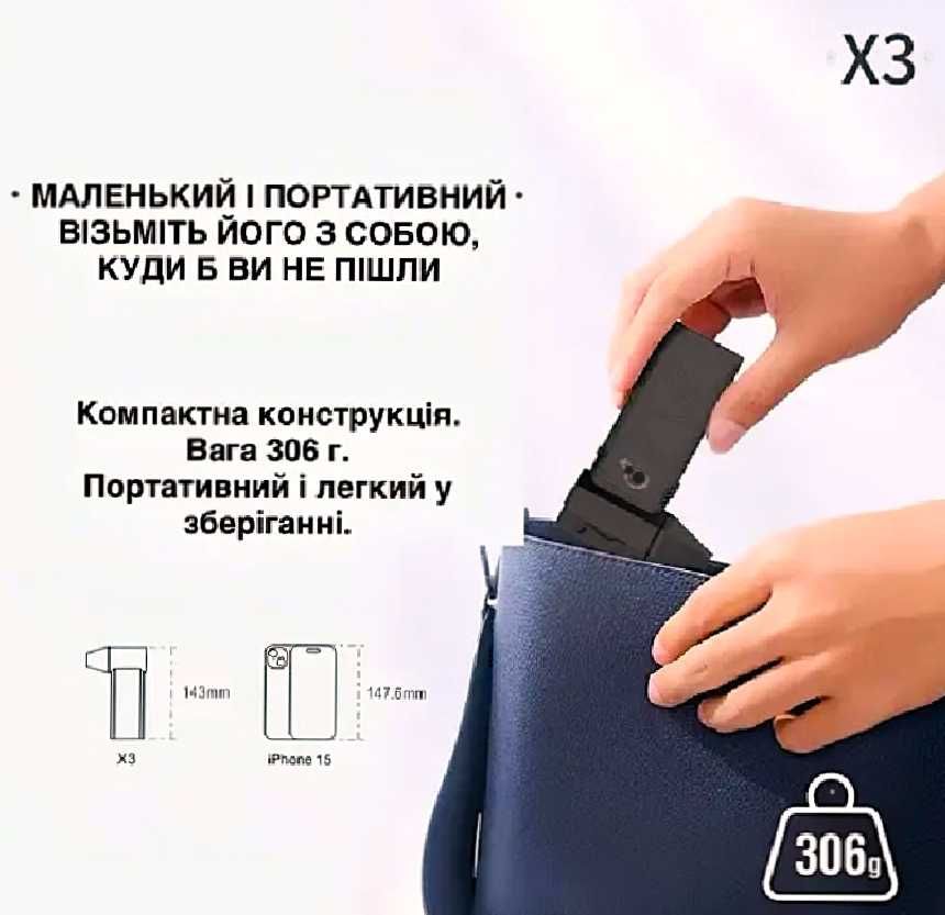 Ручний турбо дуйчик, потужний вентилятор на акумуляторі
