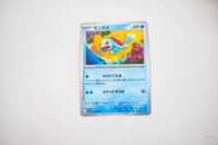 Pokemon - Squirtle - Karta Pokemon G sv2a 007/155 c - oryginał japonia