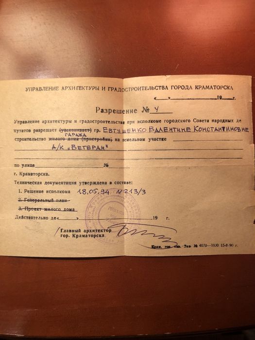 Продам двухуровневый гараж верх ул.Парковая Ветеран