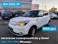 KIA SOUL EV electric 27 квт комплектація ТОП