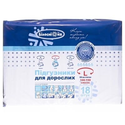 Памперсы для взрослых