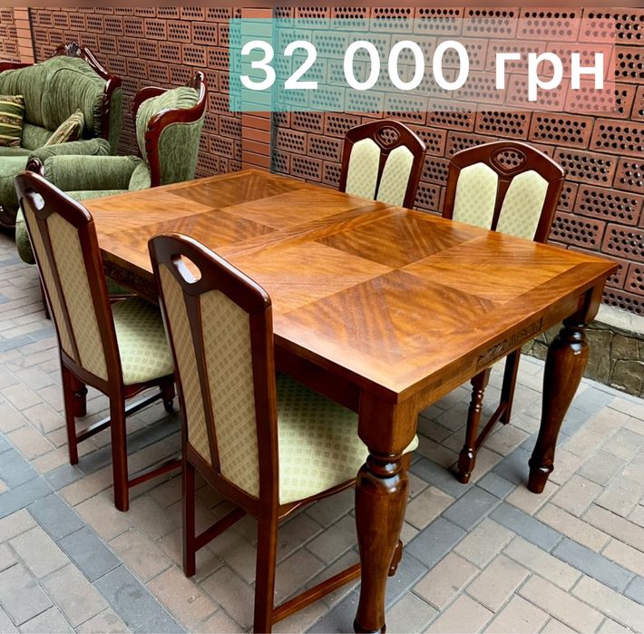 Розкладний обідній стіл «Гранада» Малайзія із масиву Гевеї  + 4 стула