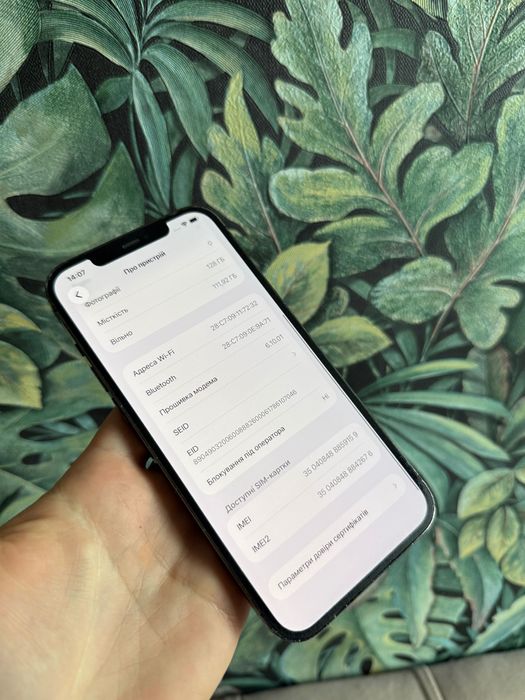 iPhone 12 Pro Max 128Gb Neverlock Айфон 12Про Макс  TRADEIN