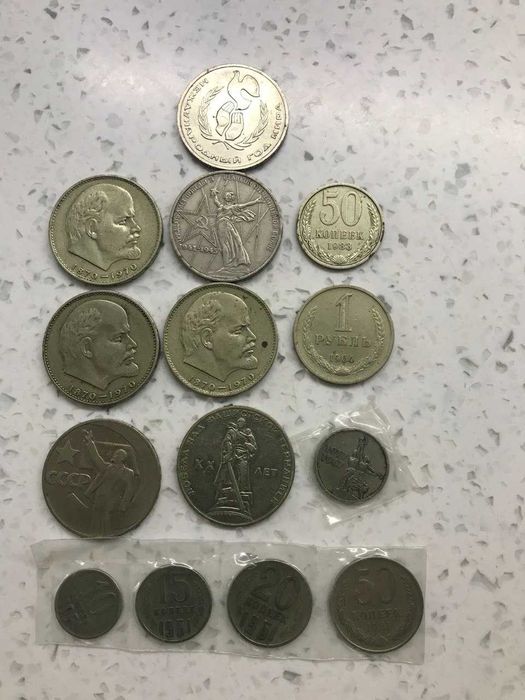 Рубли СССР 1970 г