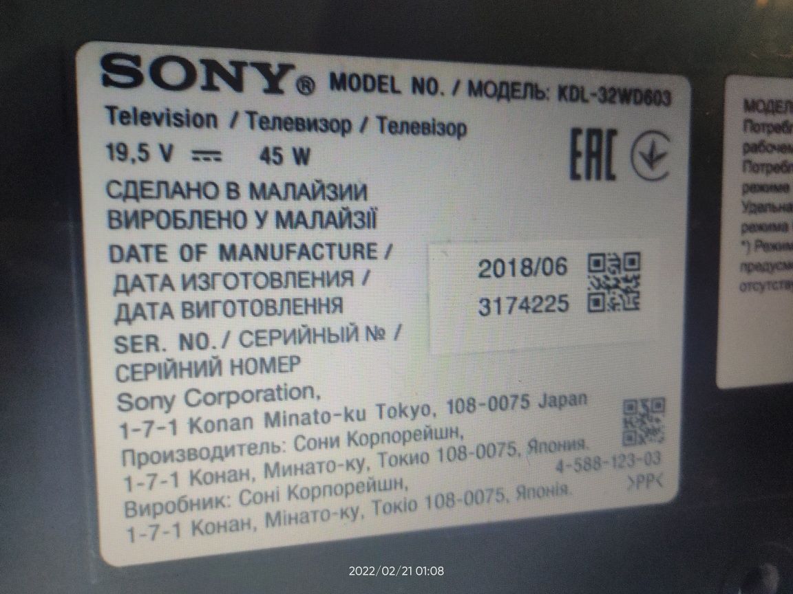 Sony kdl-32wd603 smart wi-fi