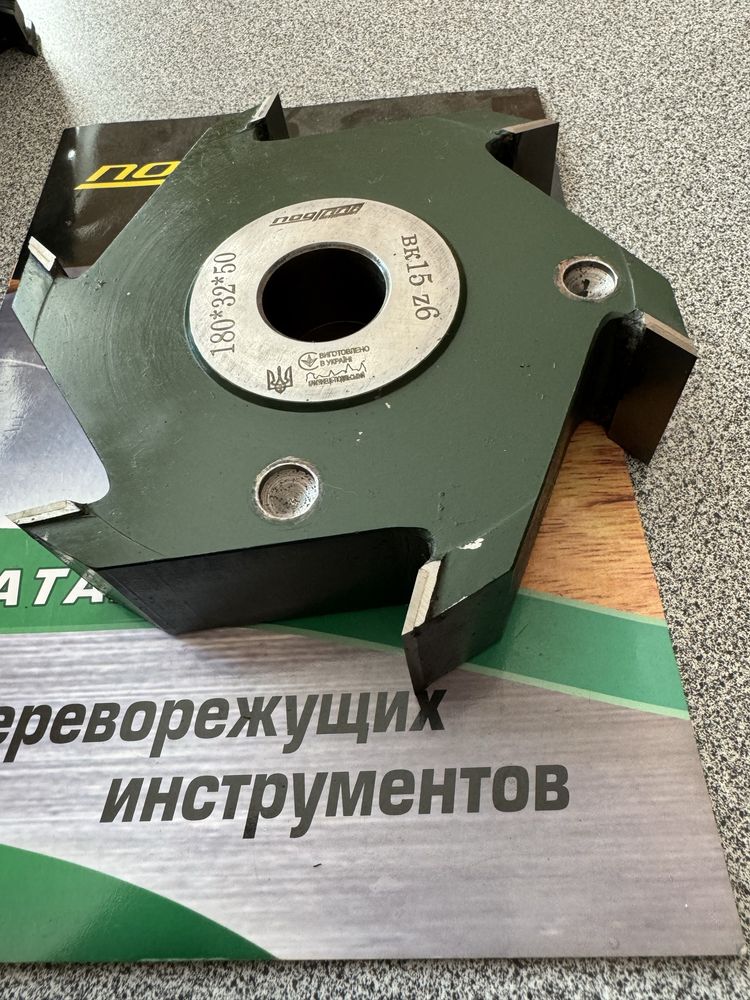 Фрези з твердосплавними напайками  для продольного пазу в дереві