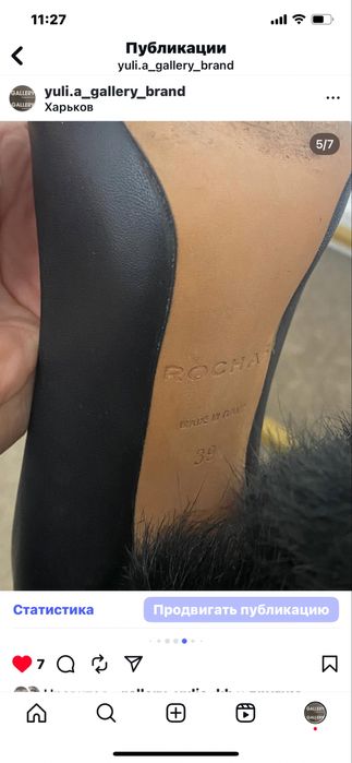 Туфлі ROCHAS оригінал