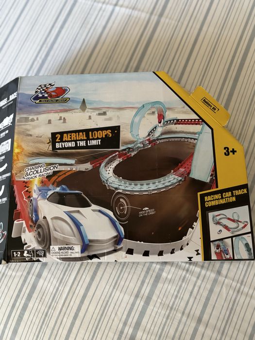 Трек дорога