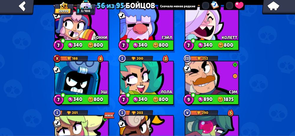 Продам акаунт в бравл старс