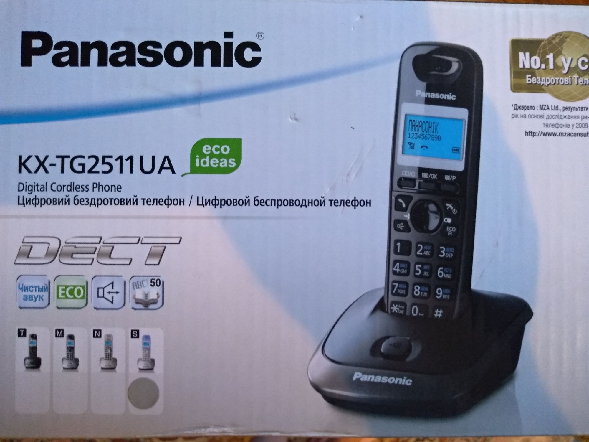 Panasonic KX-TG2511UAN