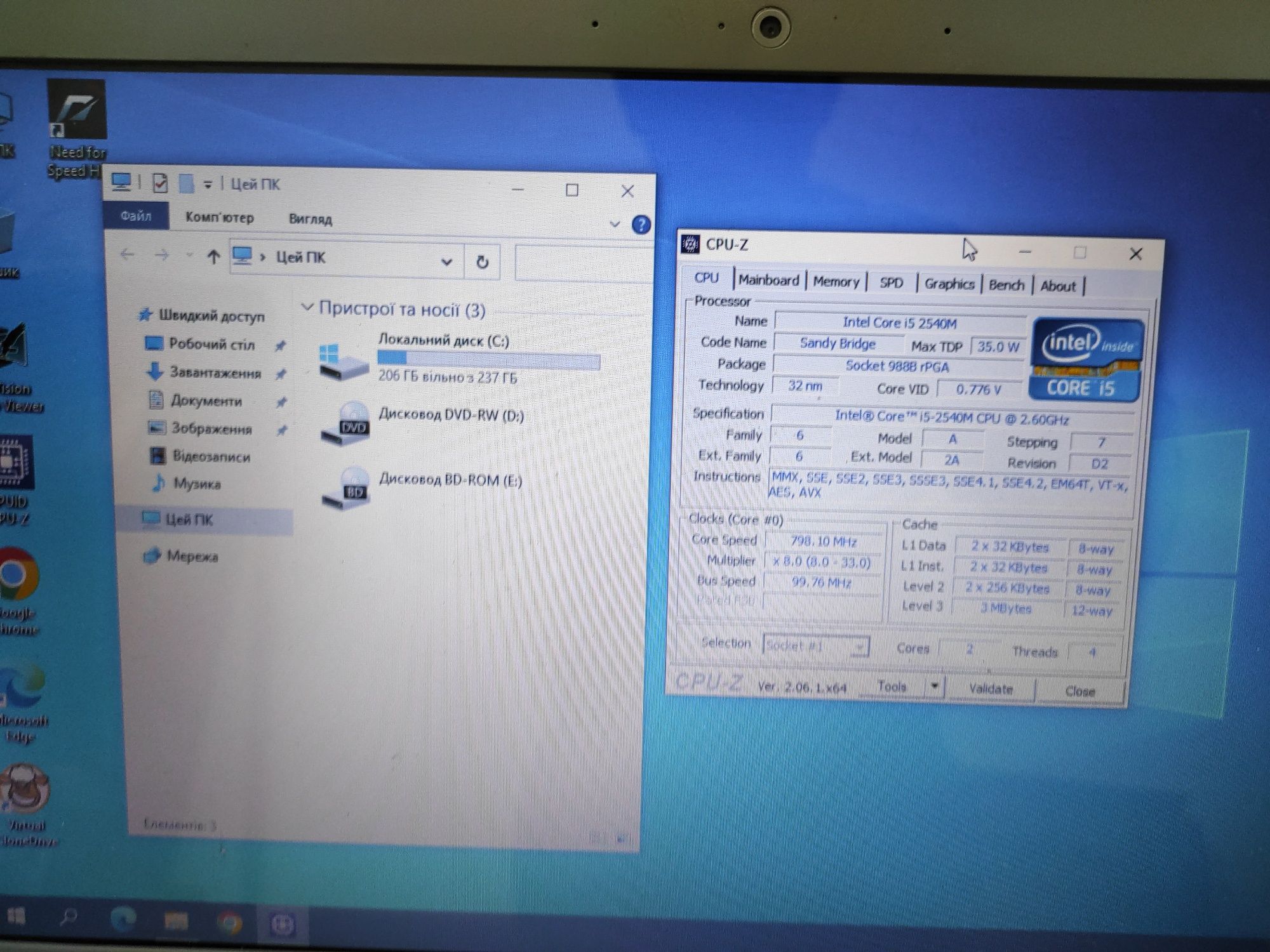 Ноутбук Lenovo ssd 256 gb / 8gb озу/ GeForce GT635 /i5 2540 2.6GHz