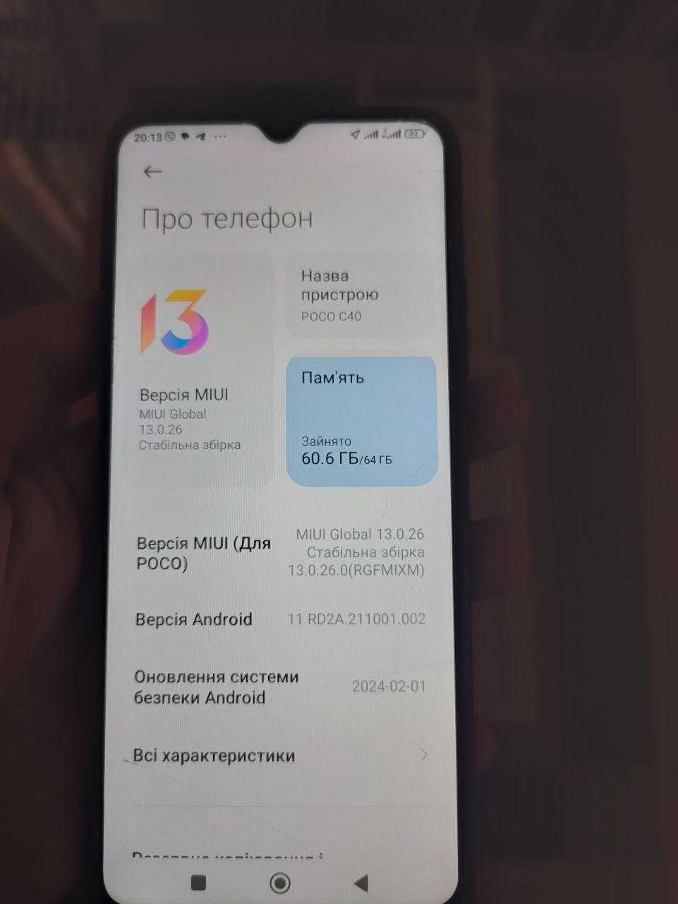 Телефон POCO C40 4/64GB Power Black