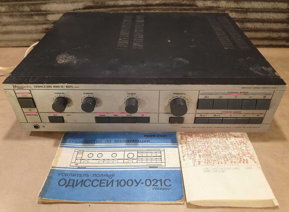 Винтажный усилитель Одиссей 100 у 021С 1992 года ( Под ремонт )
