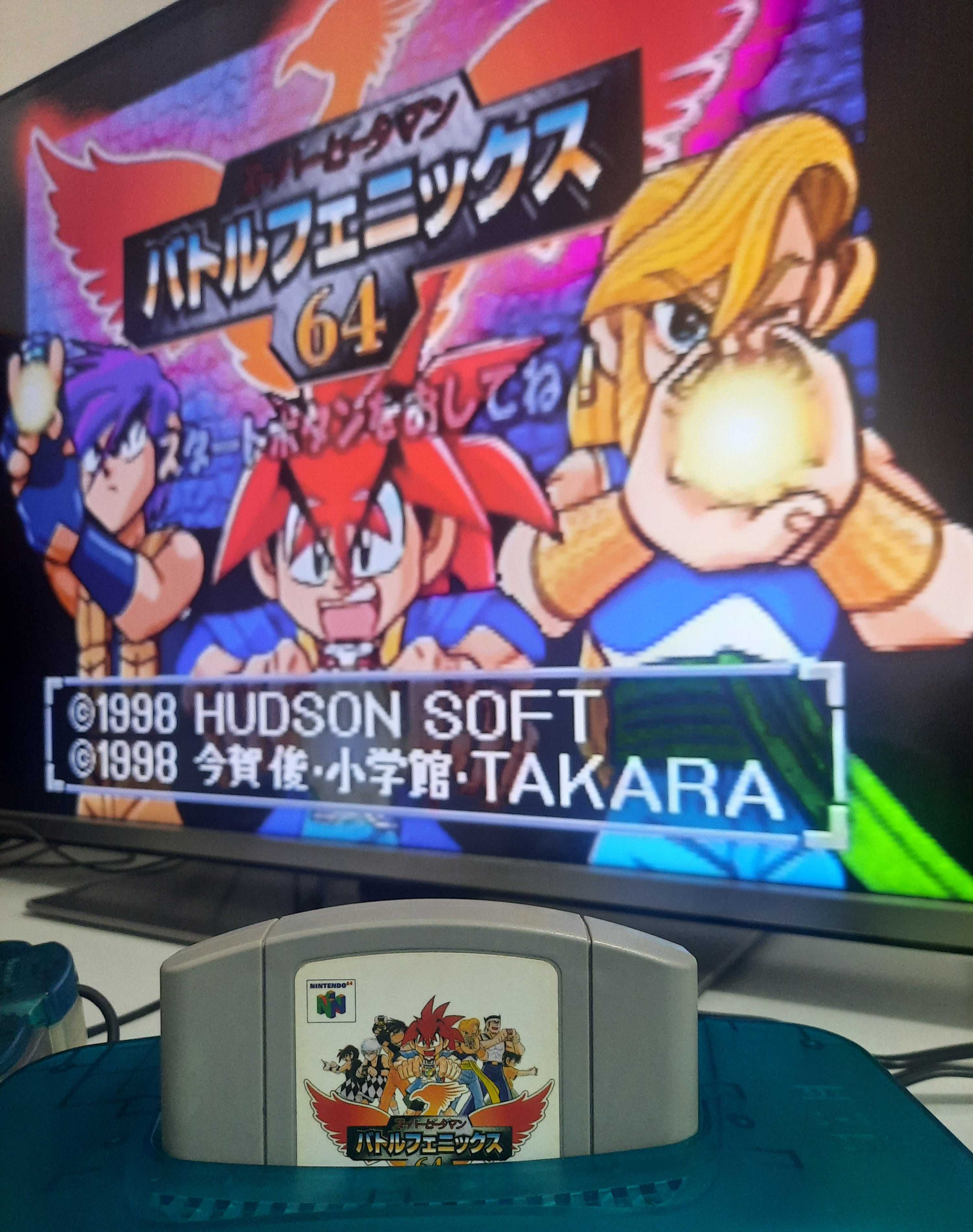 Super B-Daman Battle Phoenix 64 / N64 [NTSC-J]