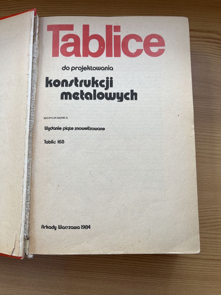 Książka Tablice do projektowania konstrukcji metalowych