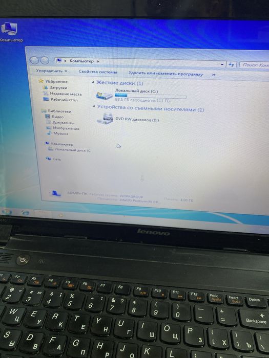 Ноутбук Lenovo b570