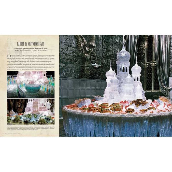 Книга Harry Potter. Магические артефакты. Идеальное состояние!