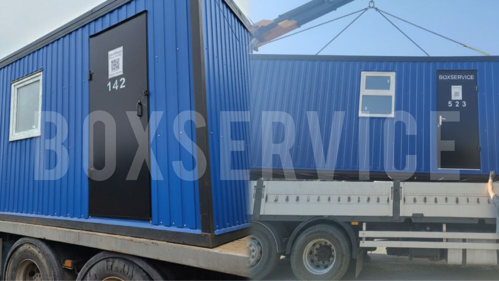 Тренда вагончиків Тернопіль!