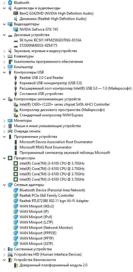 Ігровий ПК,i3-6100,12gb DDR4,GeForce GTX 745 4gb,256gb SSD М2 +2Тb HDD