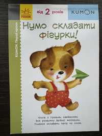 Нумо складати фігурки KUMON