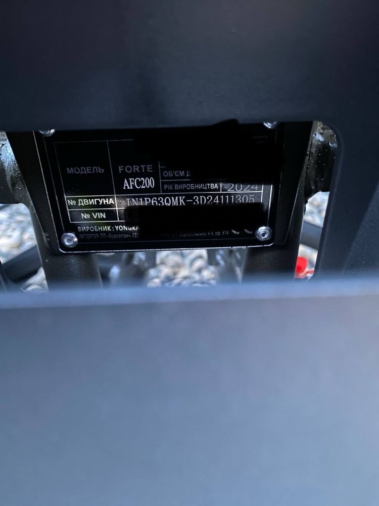 Квадроцикл Forte afc 200