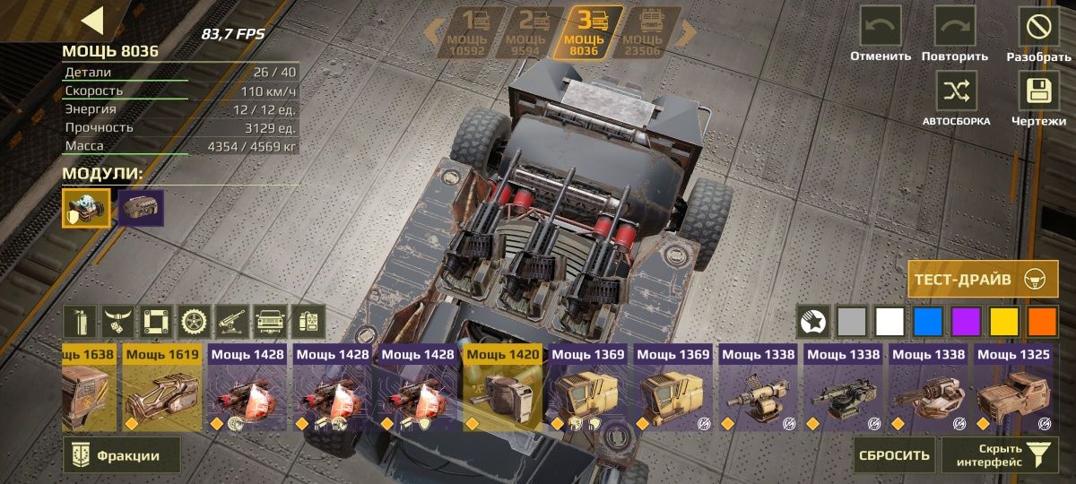 Аккаунт crossout mobile