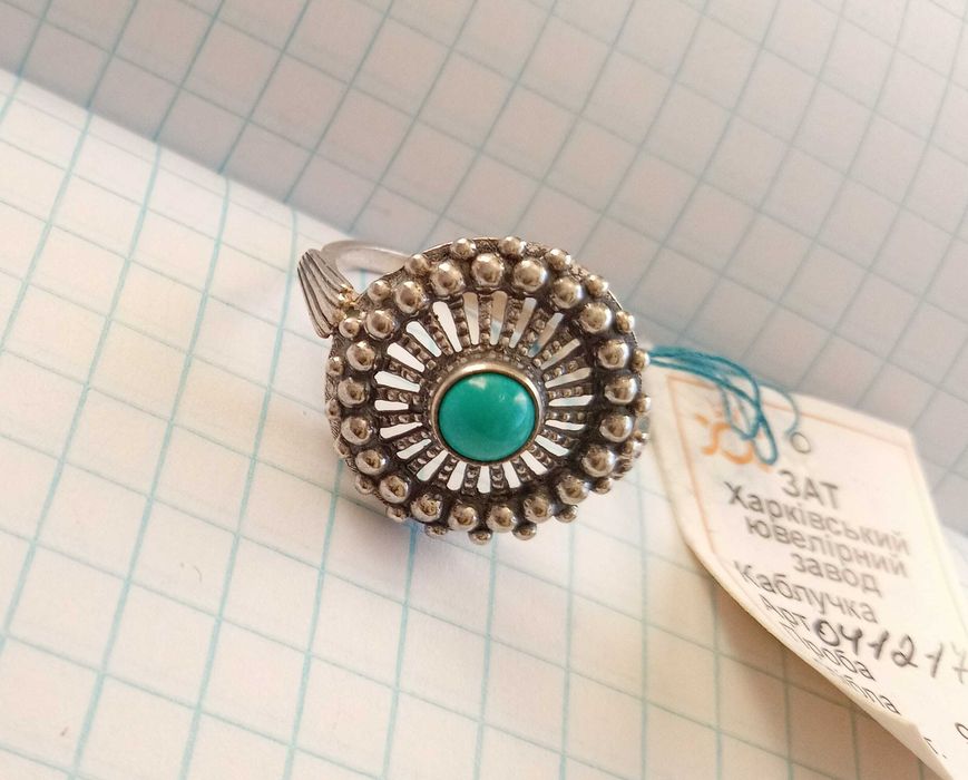 Вінтажний перстень кольцо Срібло 925 проба. Бірюза. Розмір 18