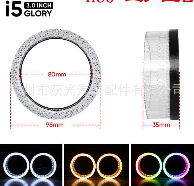 Премиум RGB LED маски для линз 5D Glory Crystal с подсветкой фар