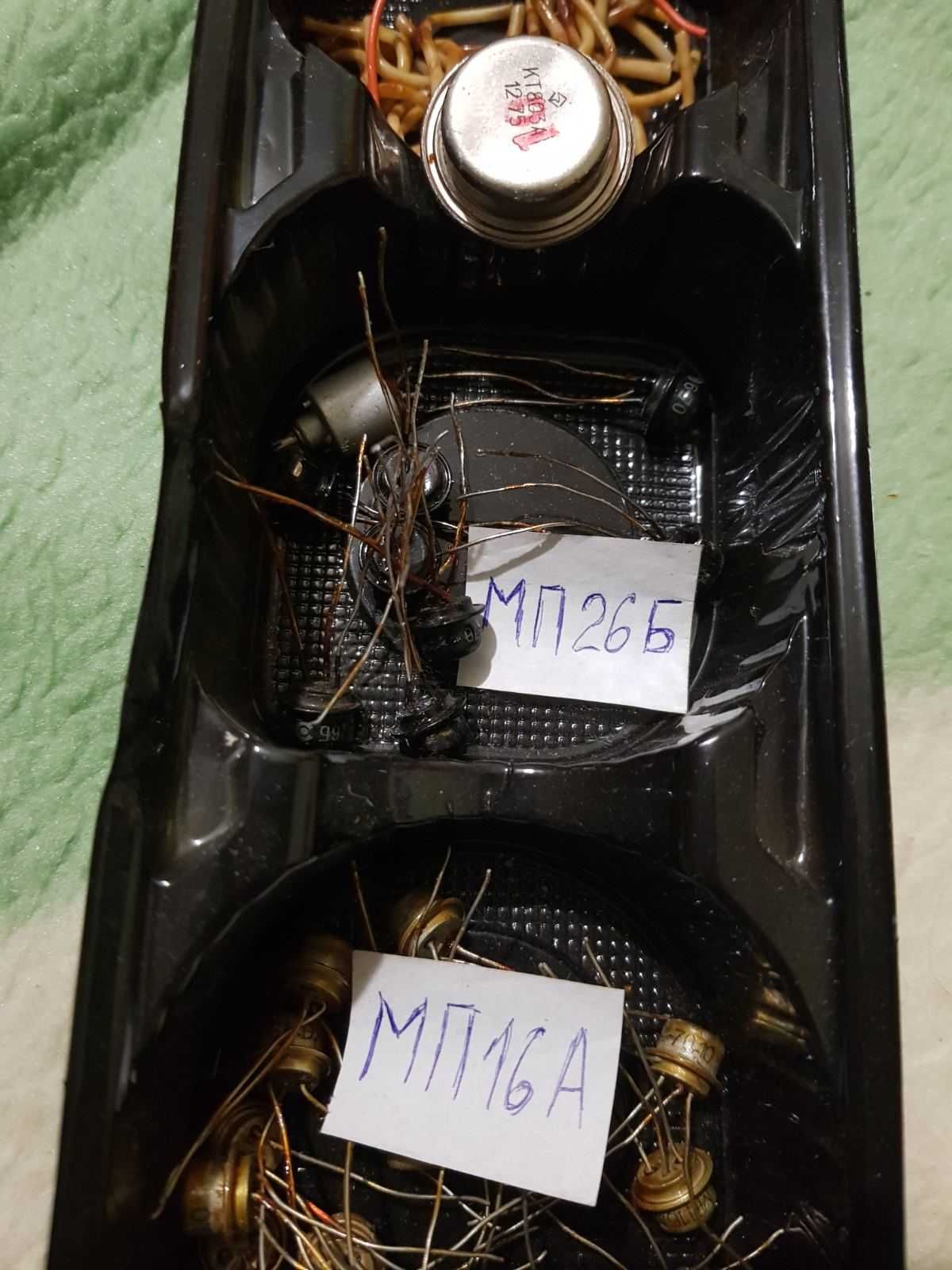 Микросхемы из СССР