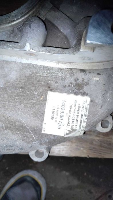 барабан тормозной МАЗ на 12 шпилек. дивиться фото, читайте текст