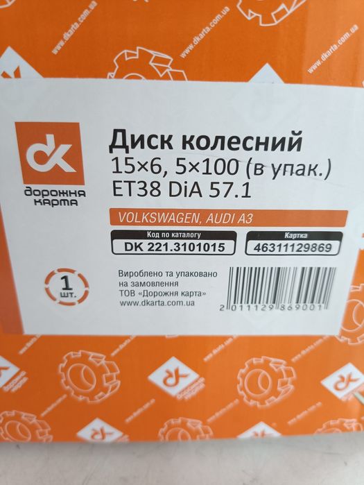 Колісний диск 15x6 5x100 ET38 DiA 57,1 черн.