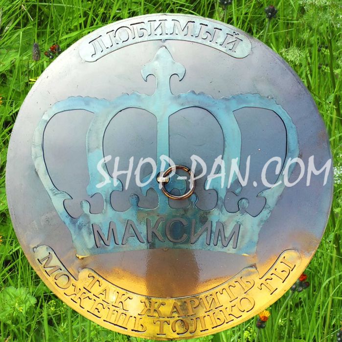 Гравировка гравіювання сковорода из диска бороны Садж із диску борони