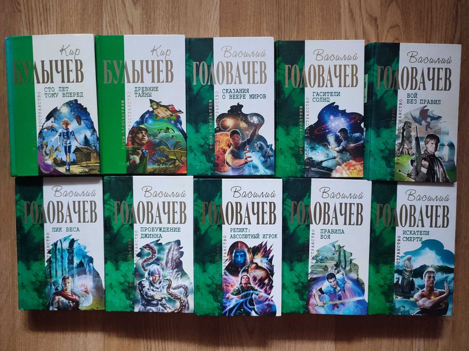 Комплект Фантастики  4\1.3\1.