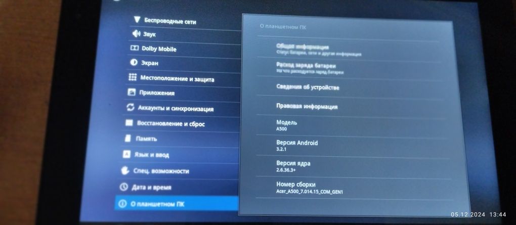 Продам планшет Aser A500 б/у,привезли с Германии,.Рабочее состояние