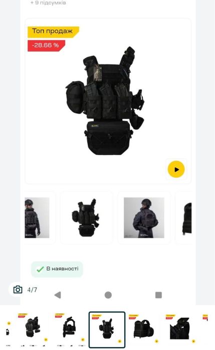 Продам плитоноску, стан нової, продаєтьсяу звʼязку з придбанням нової