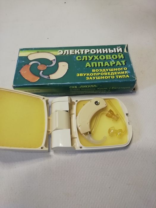 Слуховой аппарат У-1м2