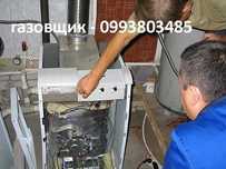 Ремонт/Чистка/Установка/Настройка Газовых котлов и колонок в Харькове