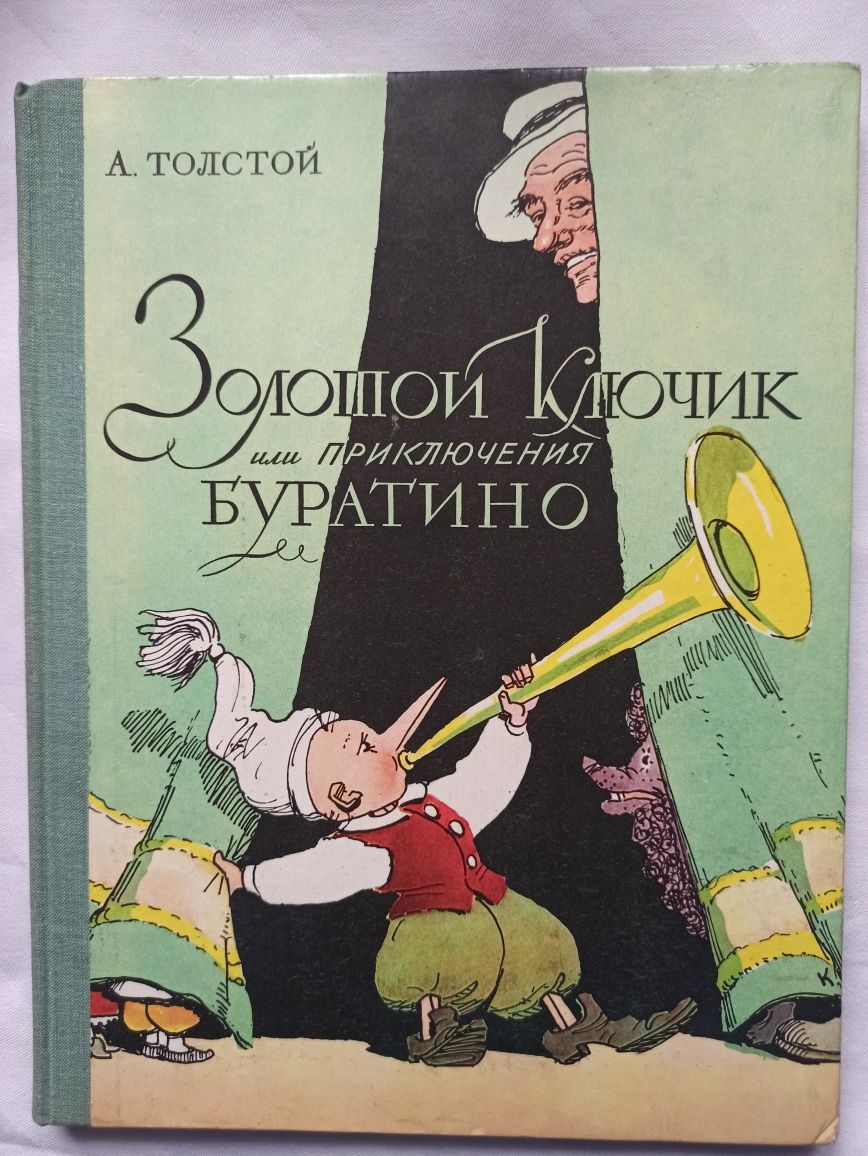 A.Tołstoj "Zołotoj kliuczyk ili prikliuczenija Buratino" w jęz.rosyjsk