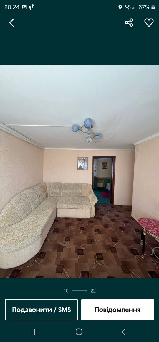 Дом на Богунії  можливо  на місяць для ВІЙСЬКОВИХ
