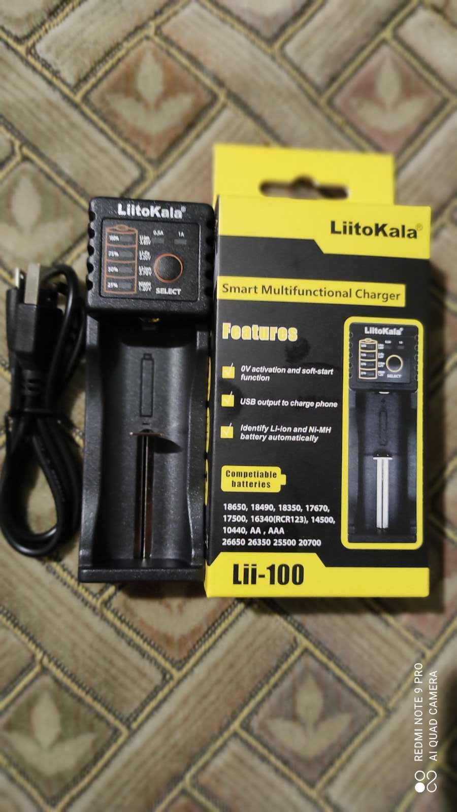 Зарядное устройство  LiitoKala Lii100 для 26650 18650 и др. Power Bank