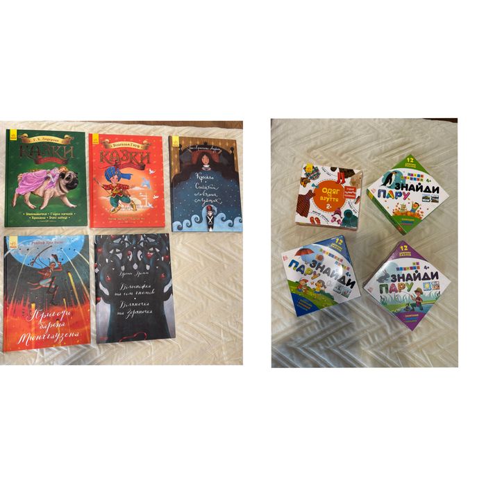Книги дитячі комплект