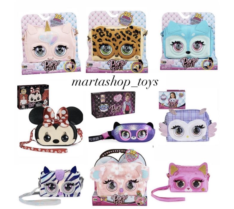 Інтерактивні сумочки Purse Pets в асортименті оригінал з США