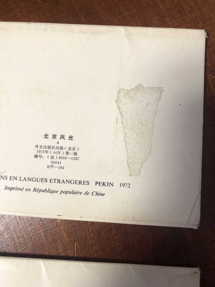 Oryginalne Chińskie pocztowki PEKIN 1972 puste duzo nowe Okazja
