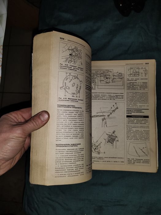 Інструкція по ремонту авто