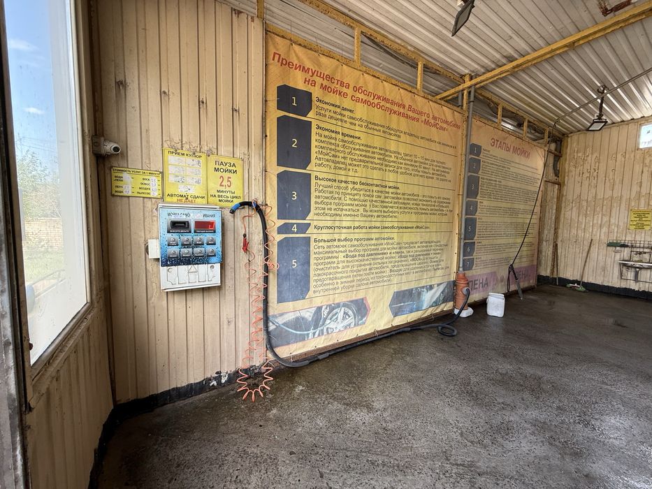 Продаж автомийки самообслуговування,МИЙ САМ,центрально-міський район